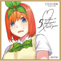 ブースターパック vol.8 恋と青春が最高潮!【初版限定】イラストミニ色紙 四葉