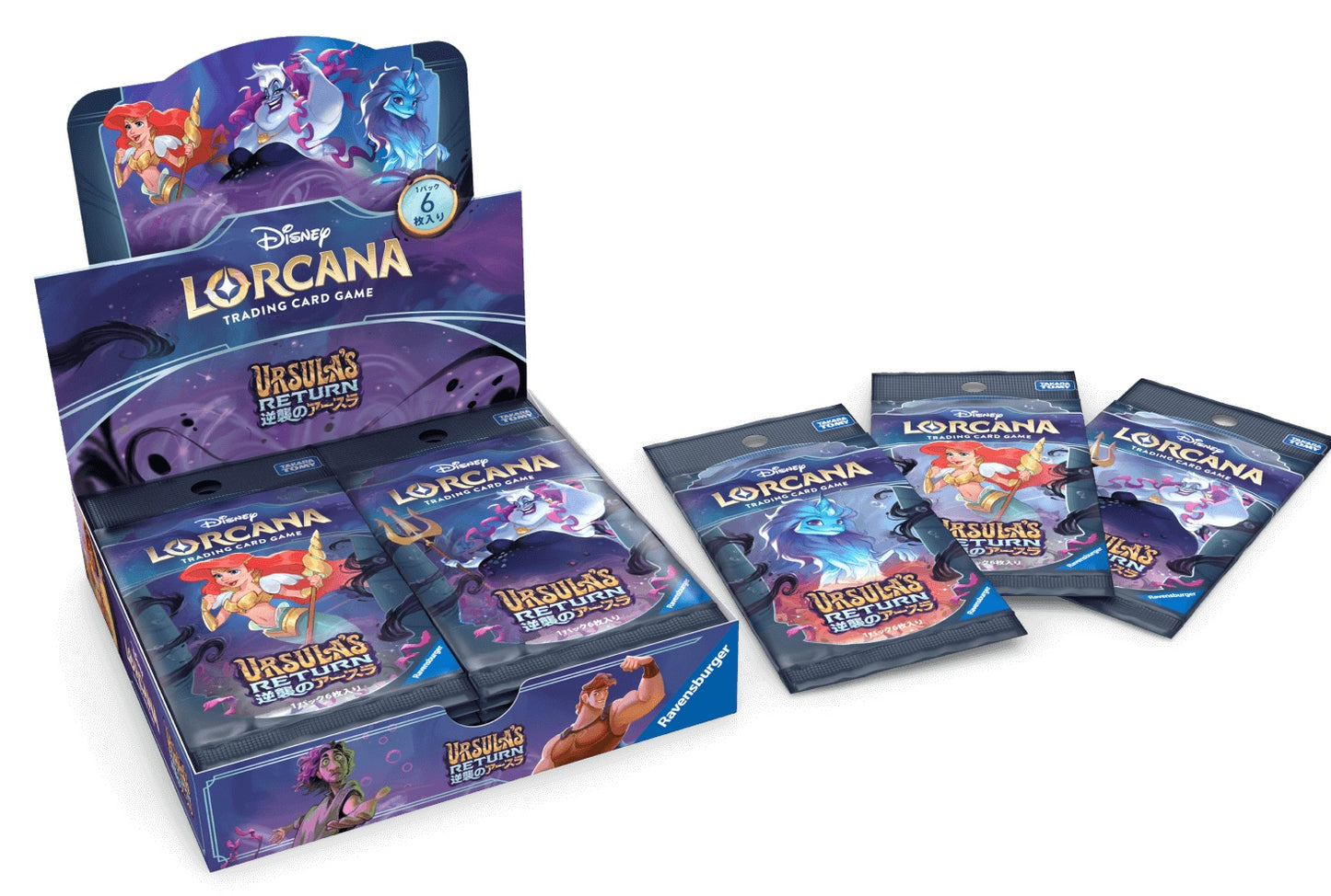 ディズニー・ロルカナ・TCG 日本語版 ブースターパック 逆襲のアースラ 【1BOX】