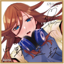 ブースターパック vol.8 恋と青春が最高潮!【初版限定】イラストミニ色紙 三玖 希少