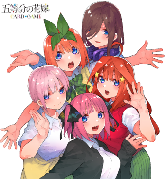 【予約商品】【カートン単位】五等分の花嫁 カードゲーム ブースターパック vol.5 進み続ける日常 2026年1月26日(金)発売