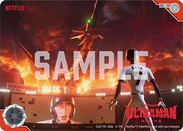 (10)PR-001 Ultraman: Rising C - トレカの万国