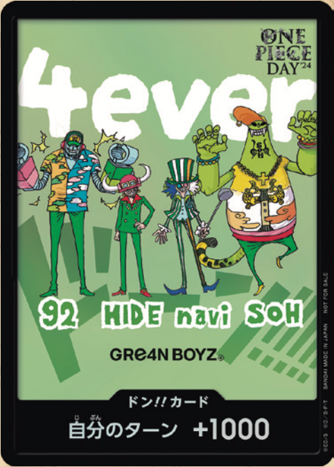 PR ドン!!カード 【未開封】【GRe4N BOYZ】【ONE PIECE DAY'24】