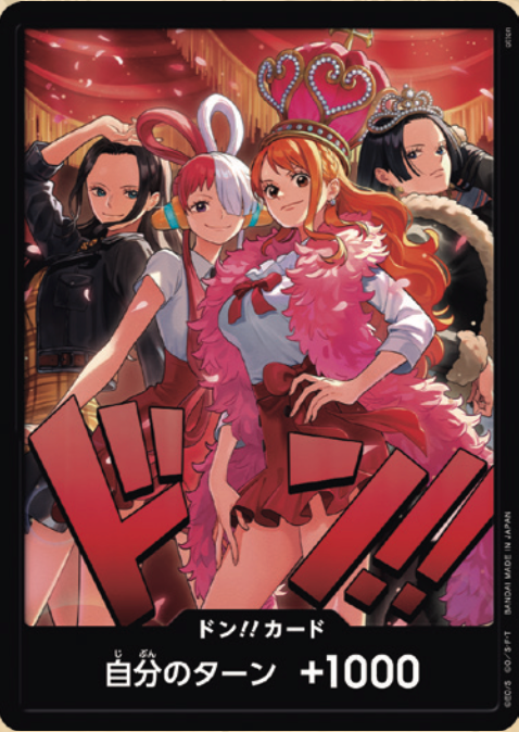 PR ドン!!カード 【ナミ&ウタ&ハンコック&ロビン】【Heroines Special Set】