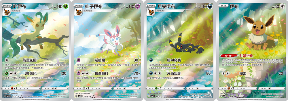 【海外商品】【BOX単位】宝石包 ジェムパックVol.02