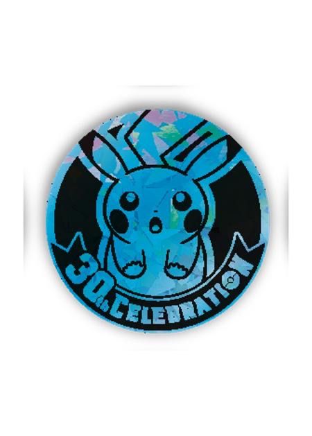 中国限定 コイン 【ピカチュウ】