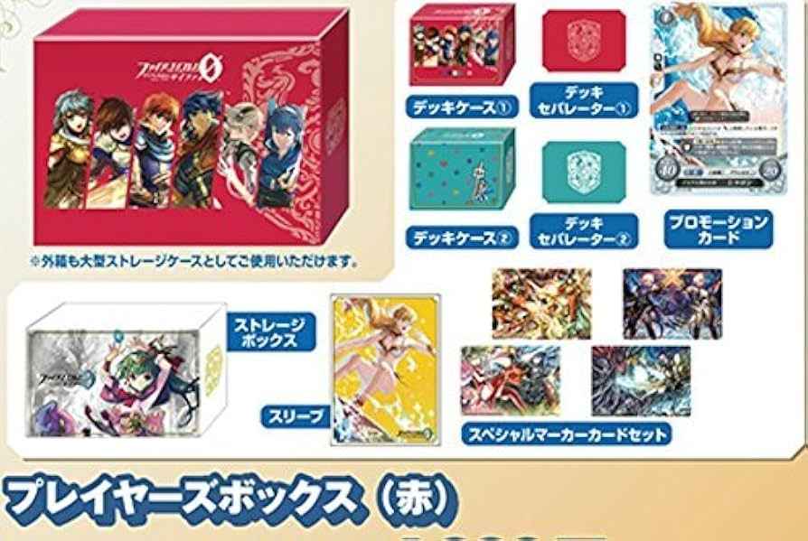 【FE 未開封】C93 プレイヤーズボックス 赤