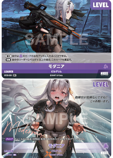 ST03-001 モダニア SPL