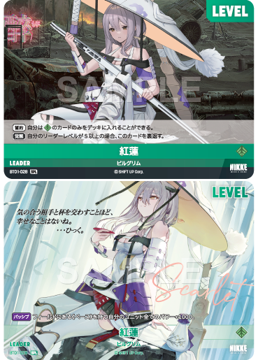 BT01-028 紅蓮 SPL