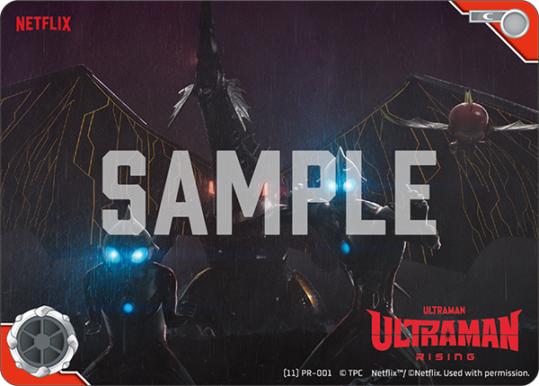 (11)PR-001 Ultraman: Rising C - トレカの万国