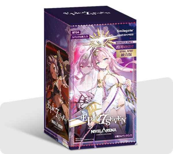 【NA】【BOX単位】エピックセブン 統合版ブースターパック BT04 酷寒の日々(特典プロモーションパックあり)