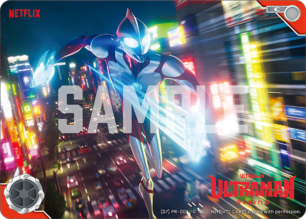 (07)PR-001 Ultraman: Rising C - トレカの万国