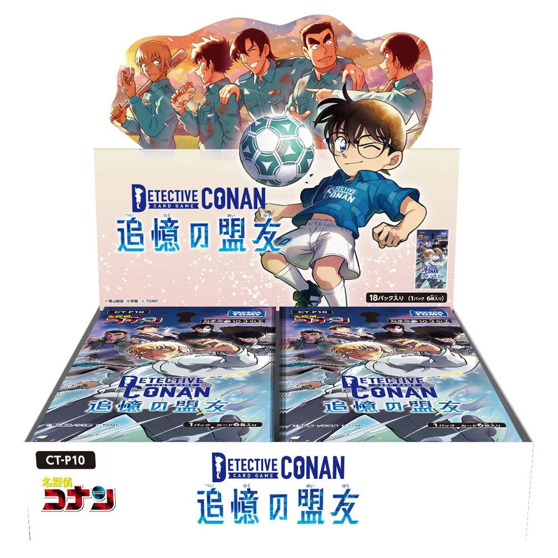 CT-P10 名探偵コナンTCG 追憶の盟友