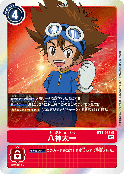 BT1-085 Taichi Yagami R