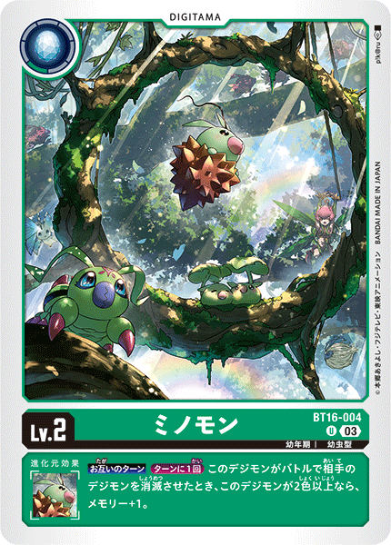 BT16-004 ミノモン U
