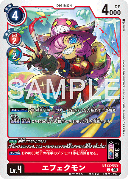 BT22-009 エフェクモン C
