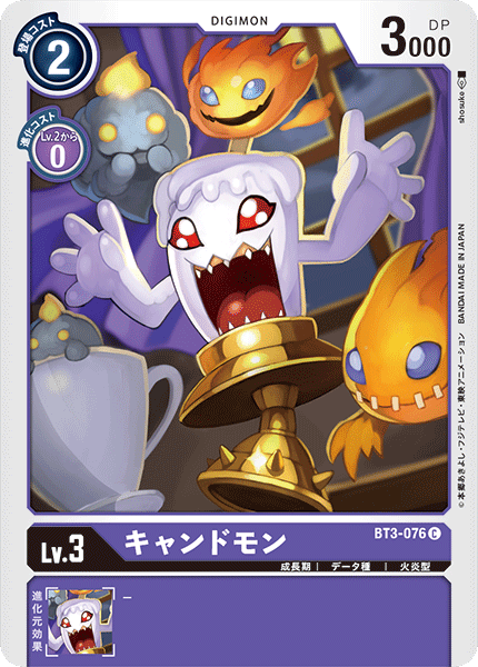 BT3-076 キャンドモン C