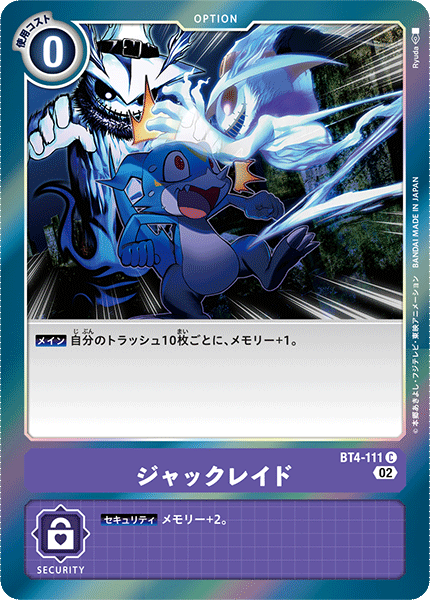 BT4-111 Jack Raid C