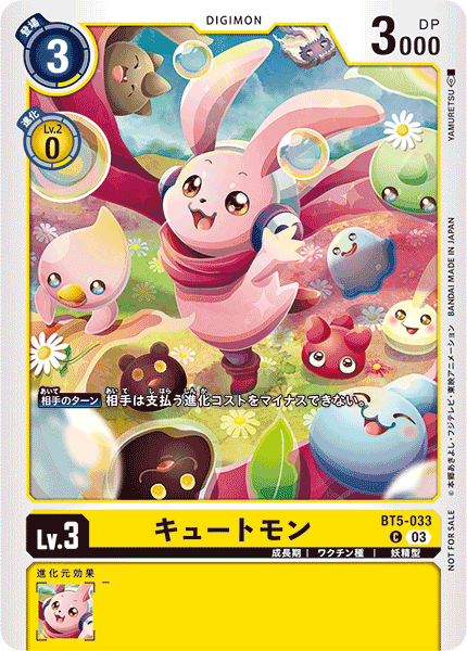 BT5-033 キュートモン C