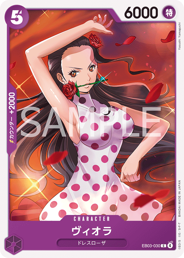 EB03-030 Viola C