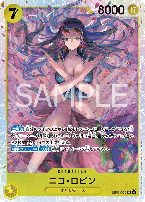 EB03-055 Nico Robin SR