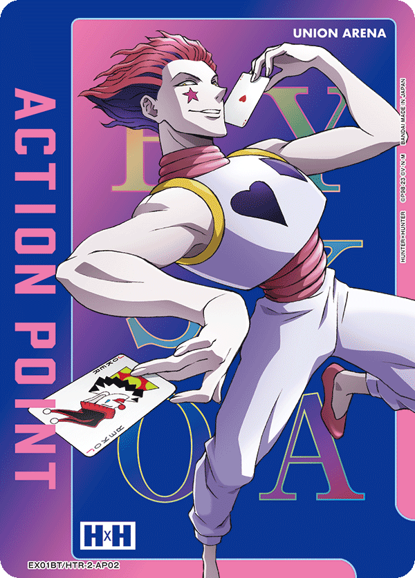 EX01BT/HTR-2-AP02 アクションポイントカード(HUNTER×HUNTER) AP - トレカの万国