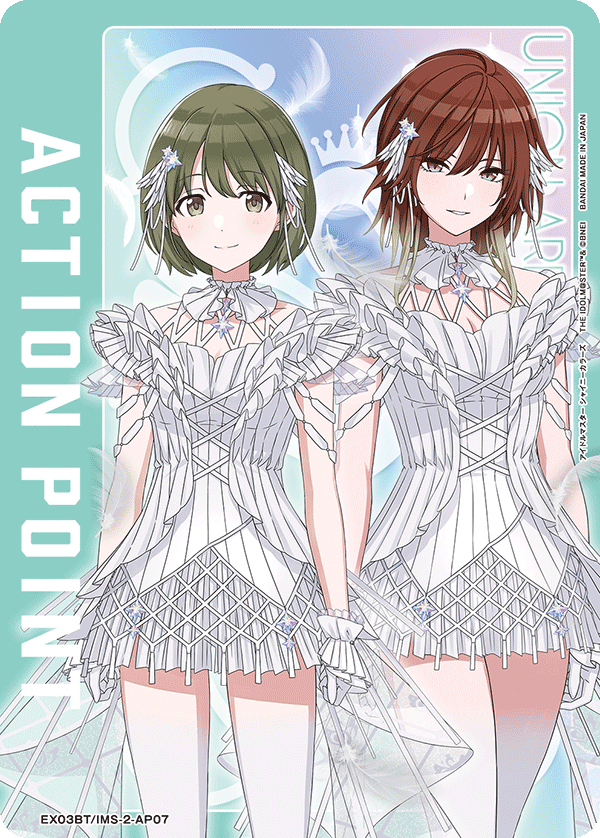 EX03BT/IMS-2-AP07 アクションポイントカード(アイドルマスター シャイニーカラーズ) AP - トレカの万国