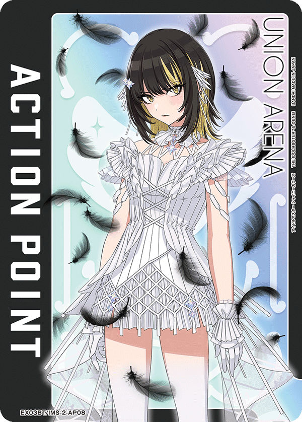 EX03BT/IMS-2-AP08 アクションポイントカード(アイドルマスター シャイニーカラーズ) AP★