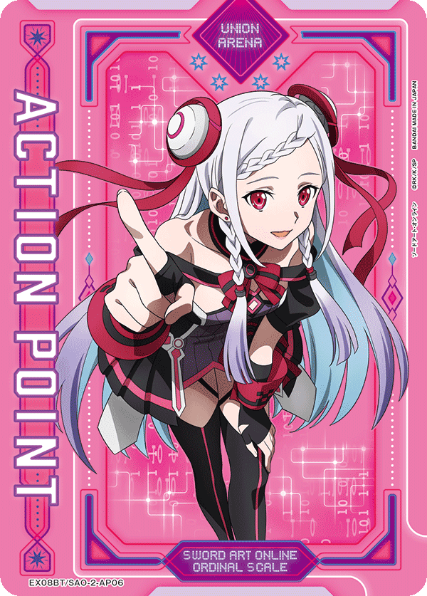 EX08BT/SAO-2-AP06 アクションポイントカード(ソードアート・オンライン) AP - トレカの万国
