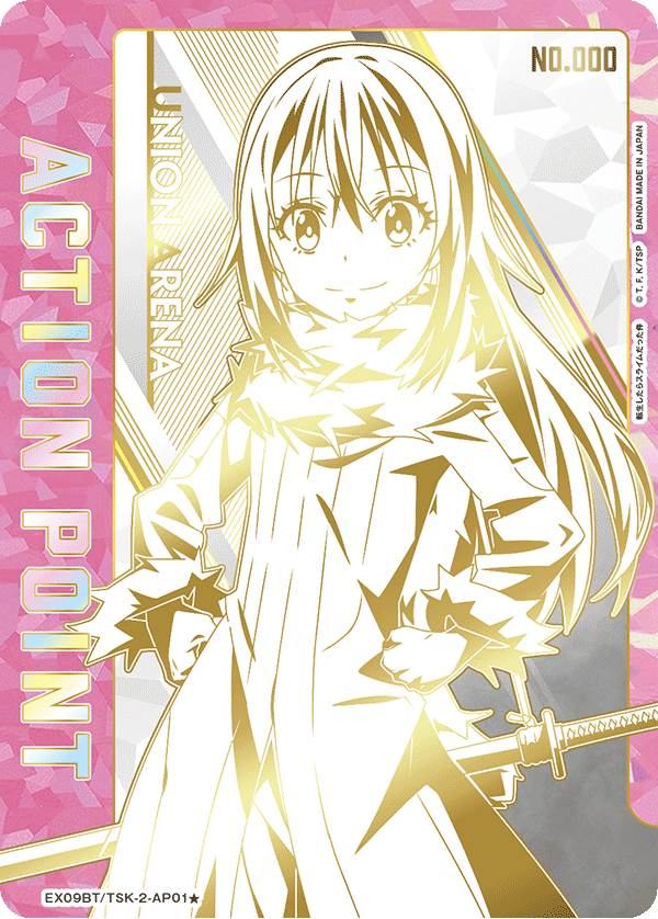 EX09BT/TSK-2-AP01★ アクションポイントカード(転生したらスライムだった件 AP★