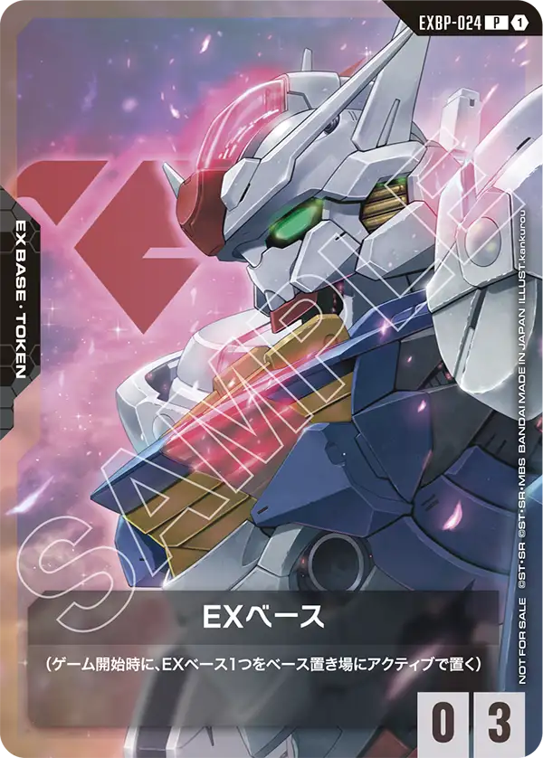 EXBP-024 EXベース P