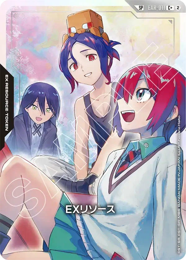 EXR-011 EXリソース C+