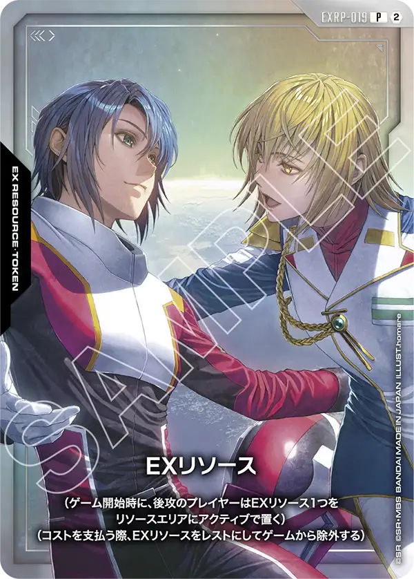EXRP-019 EXリソース P
