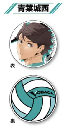 アクリルマーカー Vol.1 青葉城西(及川 徹)