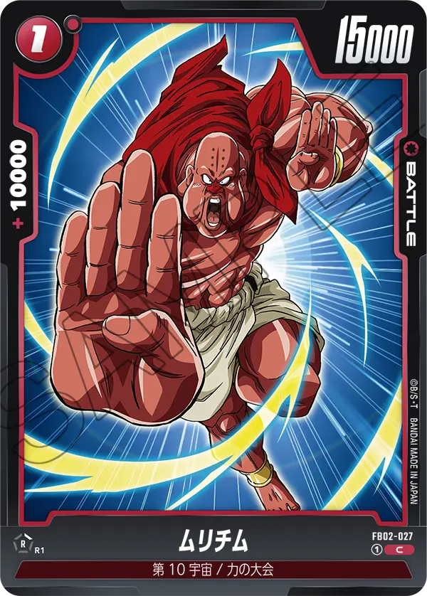 FB02-027 Muchim C