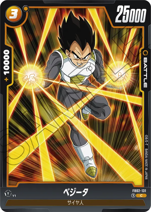 FB02-131 Vegeta C