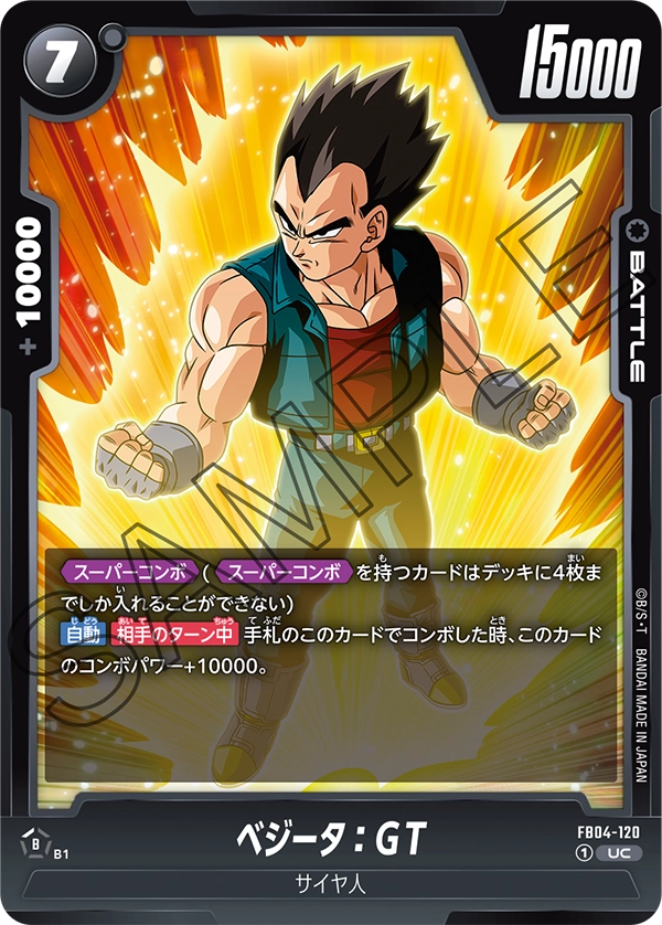 FB04-120 Vegeta: GT UC