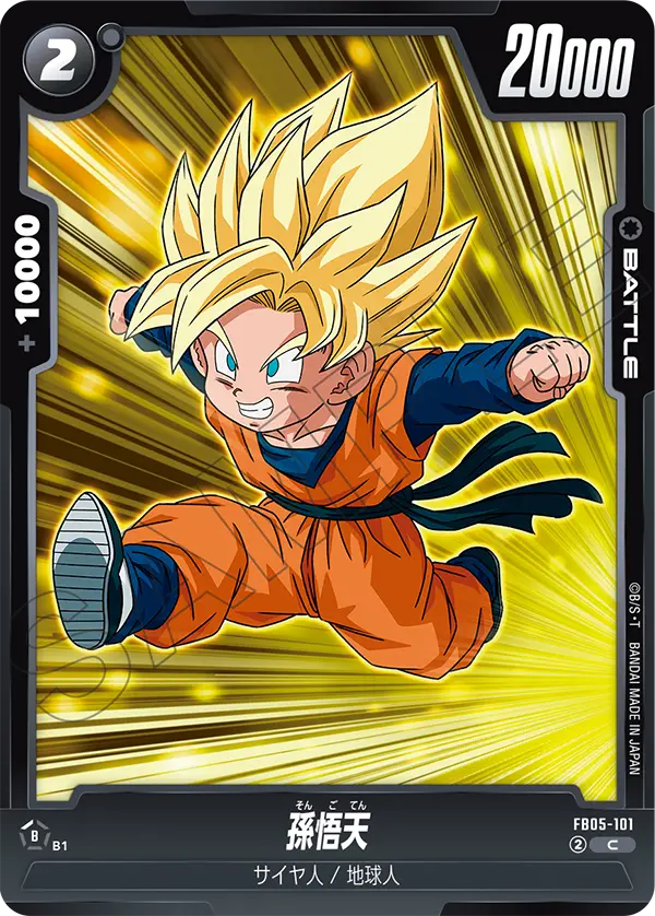 FB05-101 Son Goten C