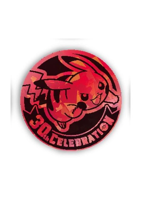 中国限定 コイン 【ピカチュウ】