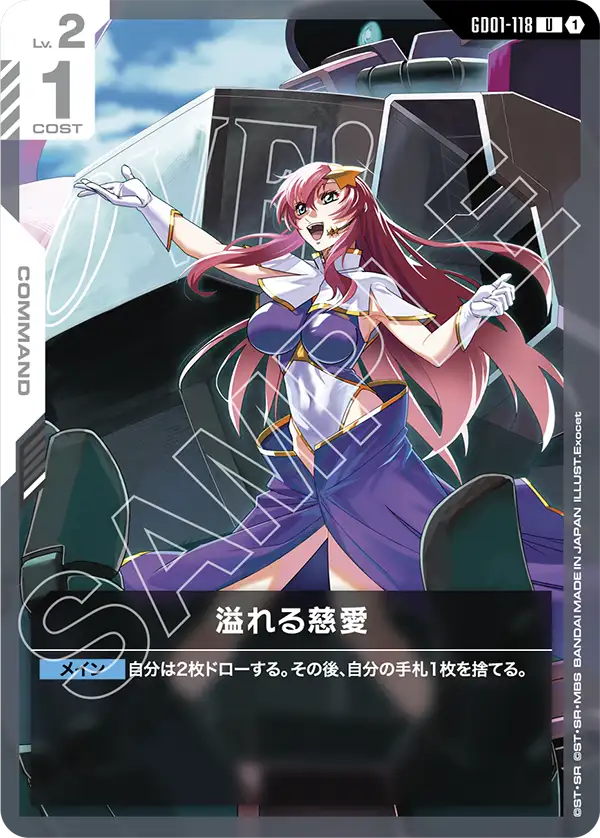 GD01-118 Overflowing Benevolence U