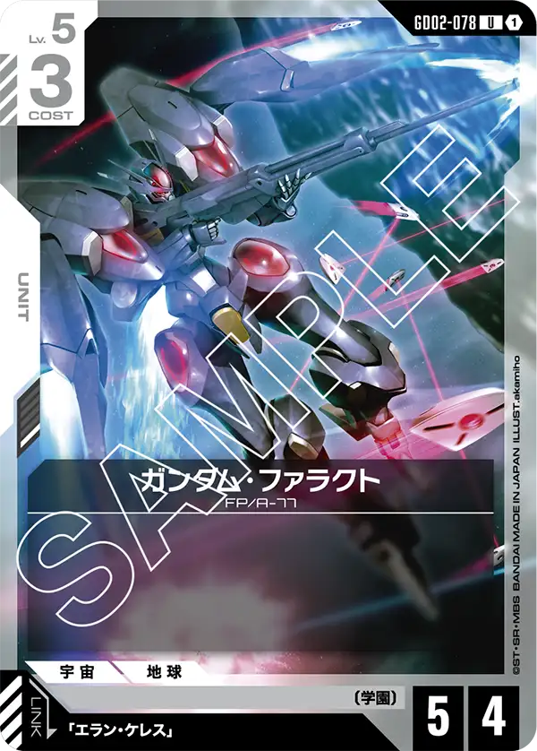 GD02-078 Gundam Pharact U