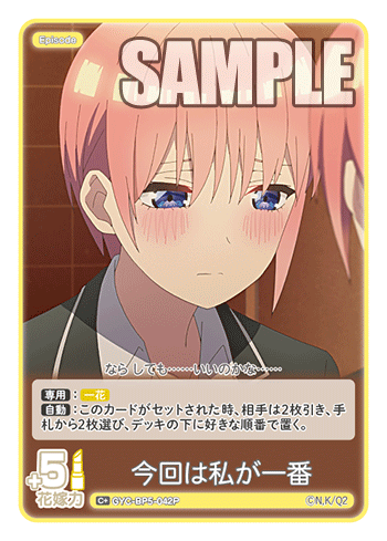 GYC-BP5-042 今回は私が一番 C+