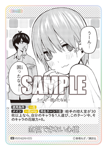 GYC-BP5-068 直視できない心境 U