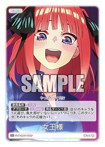 GYC-BP5-072 女王様 C+