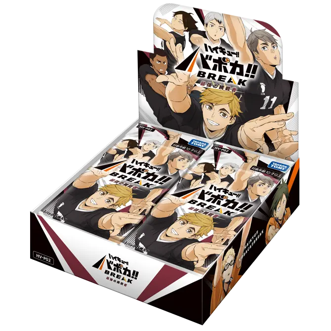 【バボカ】【BOX単位】HV-P02 最強の挑戦者