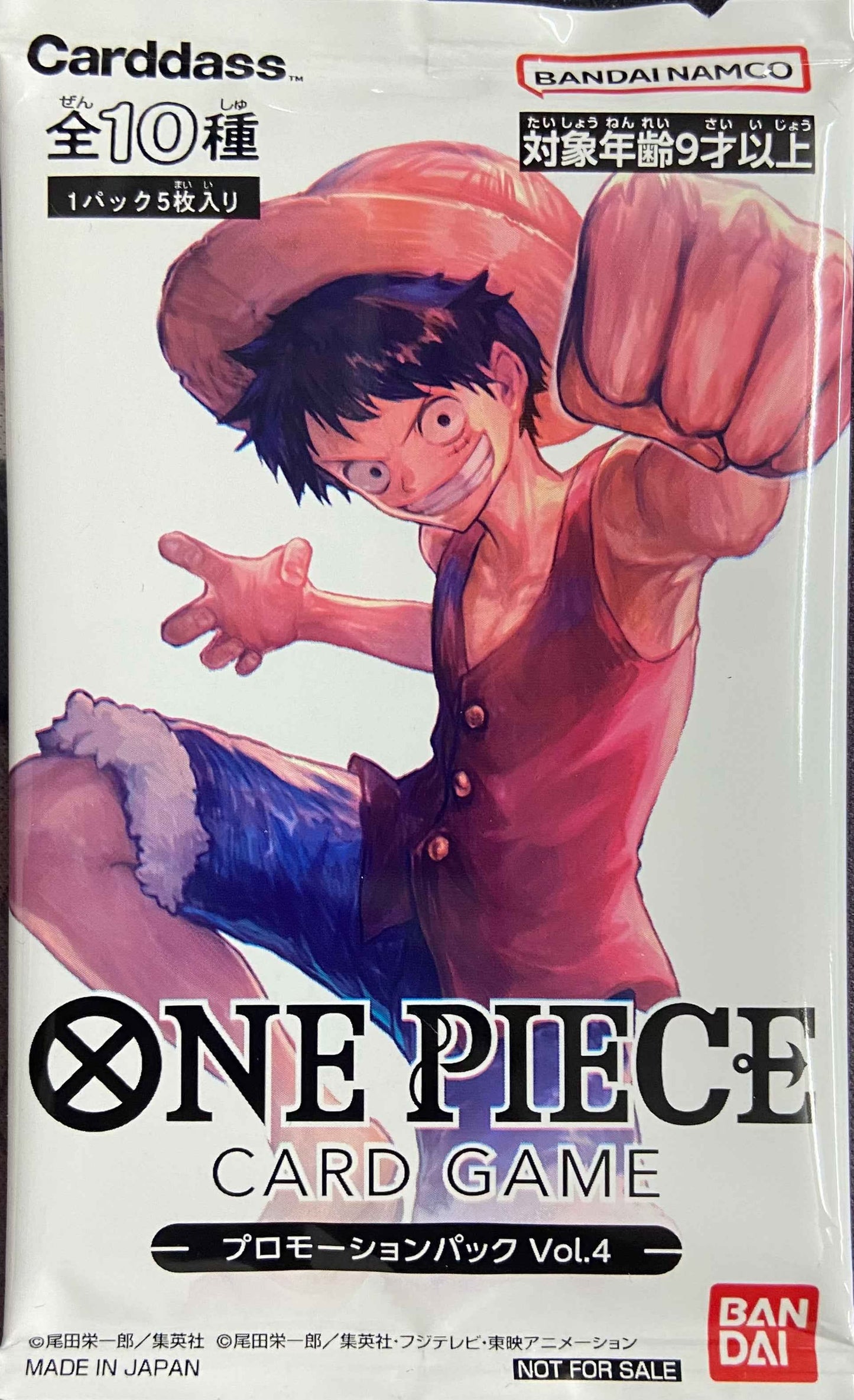 【未開封パック】ONE PIECE CARD GAME プロモーションパックvol.4