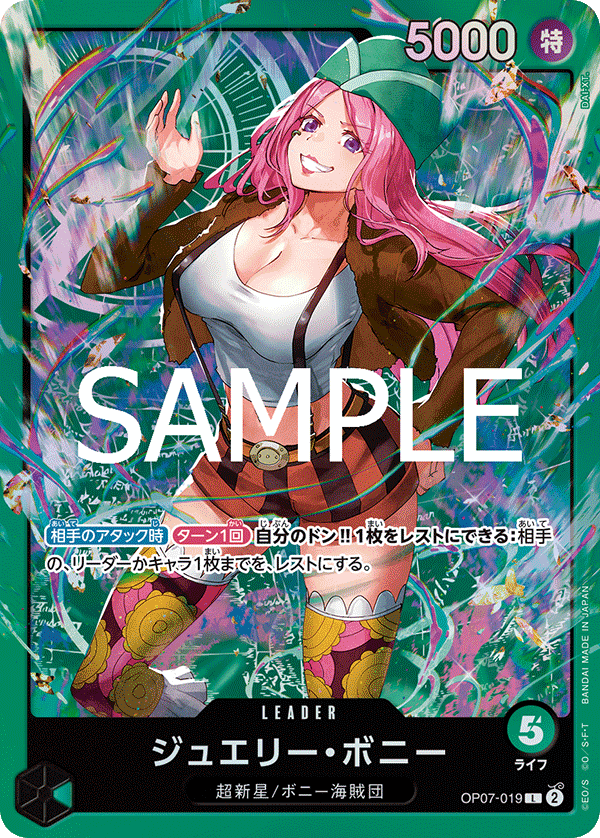 OP07-019 ジュエリー・ボニー L