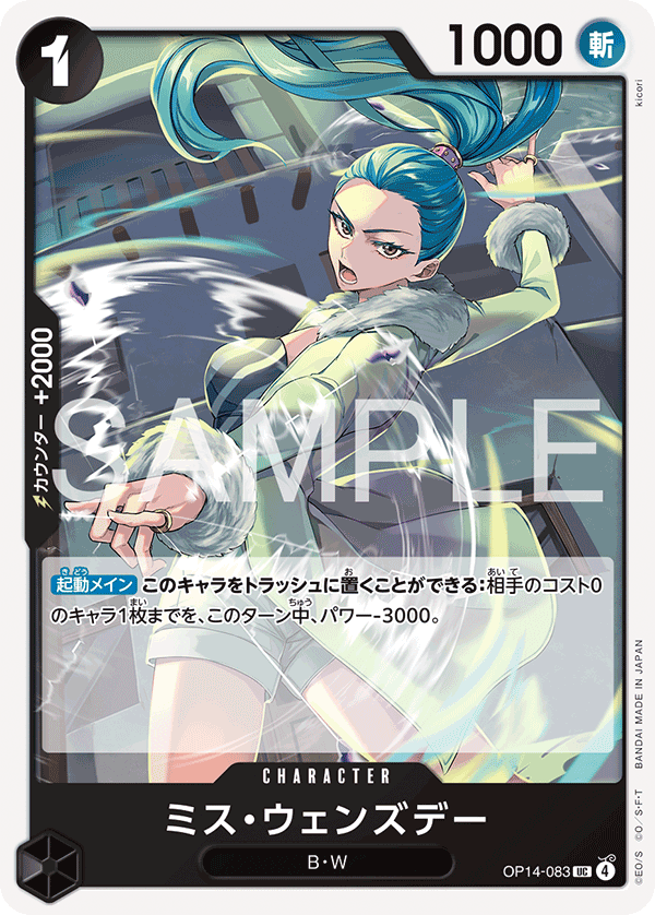 OP14-083 Miss Wednesday UC