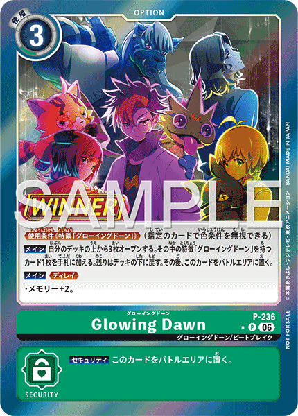 P-236 Glowing Dawn P