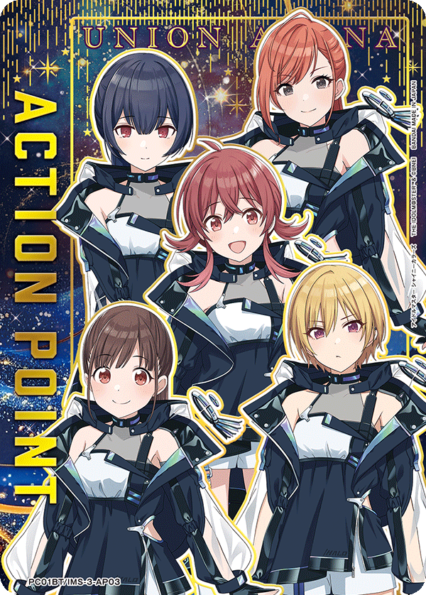 PC01BT/IMS-3-AP03 アクションポイントカード(アイドルマスター シャイニーカラーズ) AP