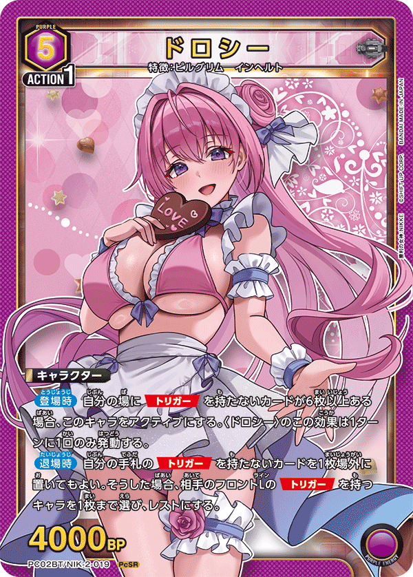 PC02BT/NIK-2-019 Dorothy PcSR